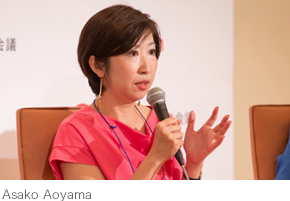 Asako Aoyama