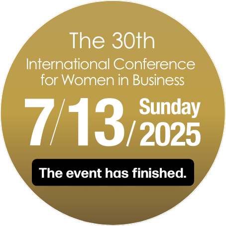 Set to be held in 2025／The 30th International Conference for Women in Business／The event has finished.