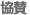 ^