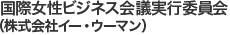 ۏrWlXcsψiЃC[EE[}j