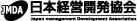 日本開発経営協会