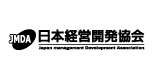 日本経営開発協会