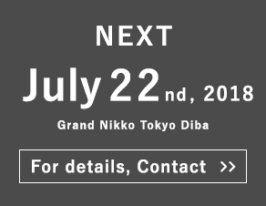 次回開催 2018年7月22日（日）に決定！