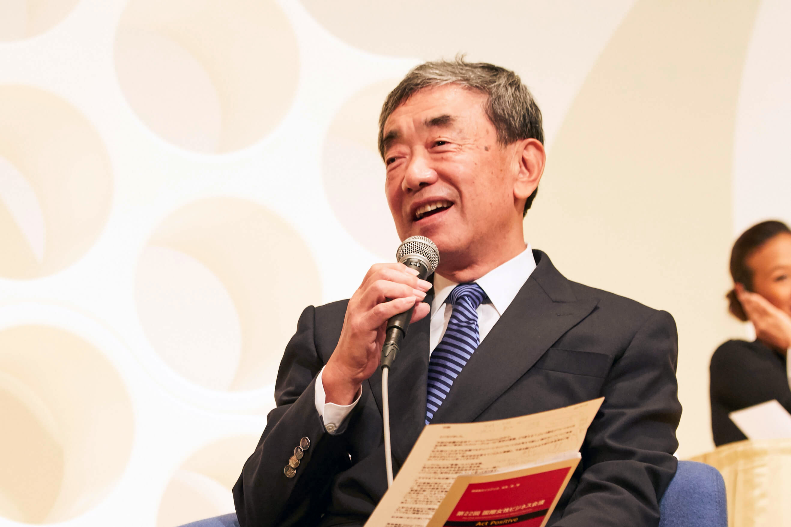 「男性の意識。どう変える」写真