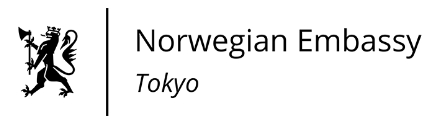 駐日ノルウェー大使館