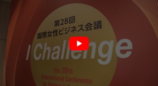 10時間の会議を10分にまとめました。ここをクリックして、どうぞご覧ください。