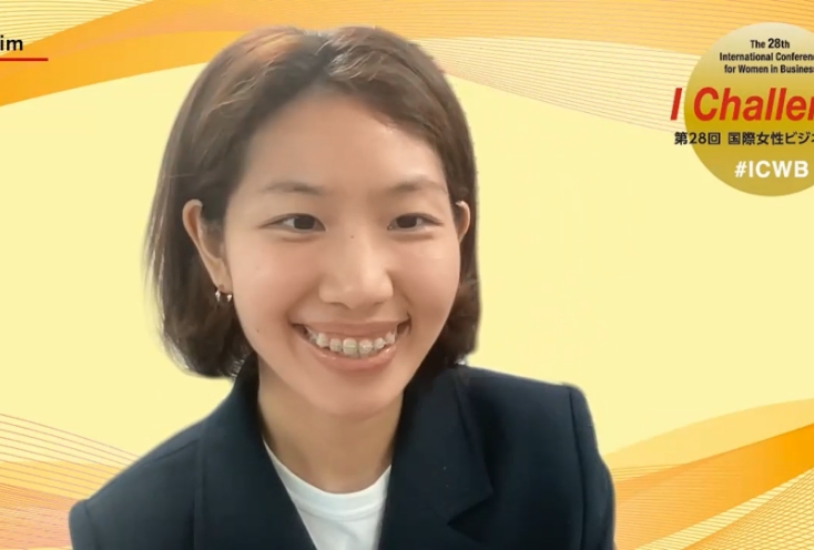 Hami Kim氏