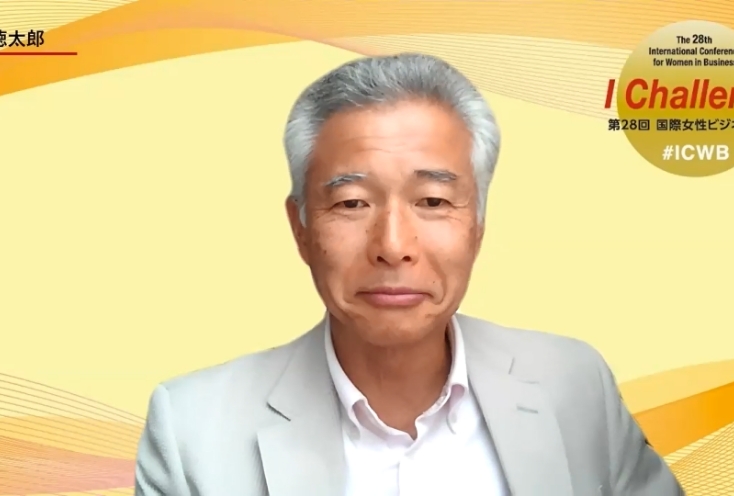 中井 徳太郎氏