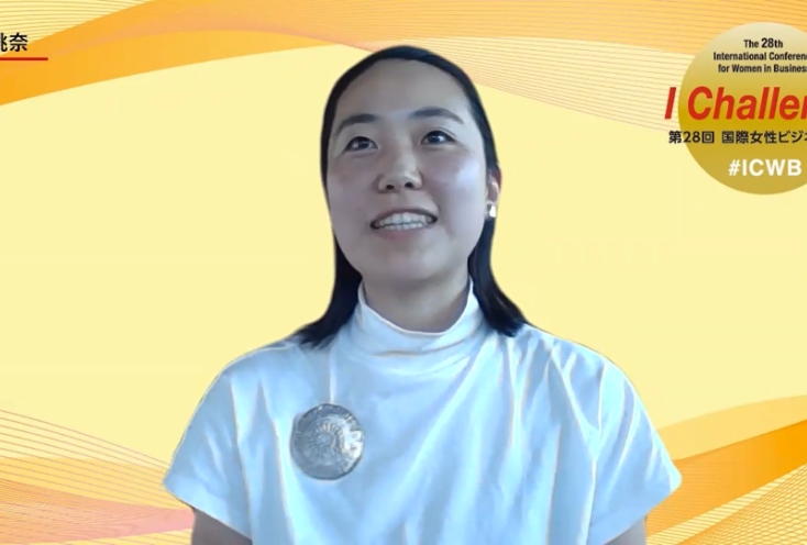 大塚 桃奈氏