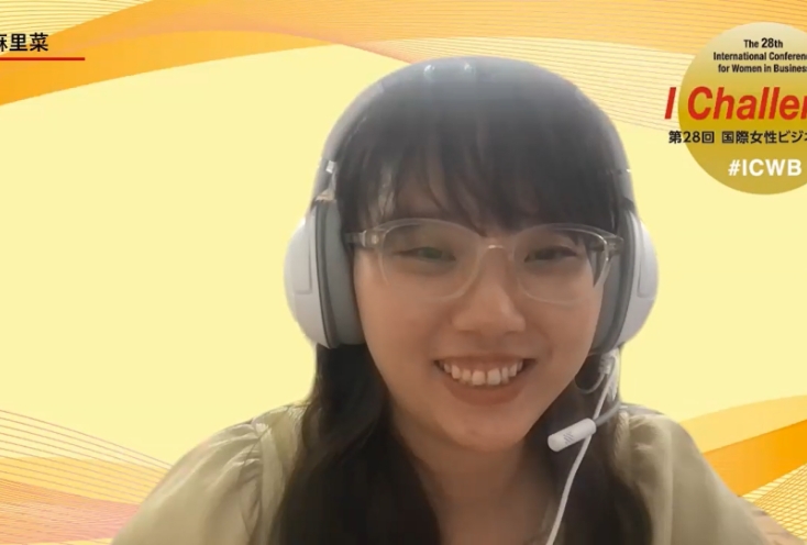 藤原 麻里菜氏