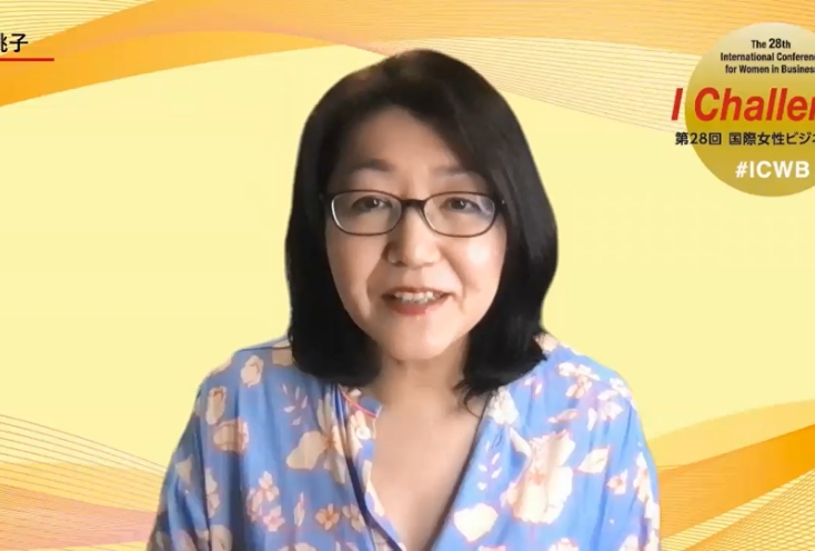 白河 桃子氏