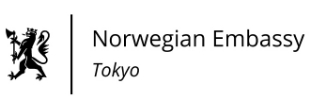 駐日ノルウェー大使館