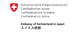 在日スイス大使館