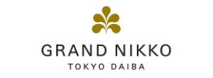グランドニッコー東京 台場