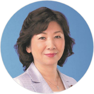 野田 聖子氏
